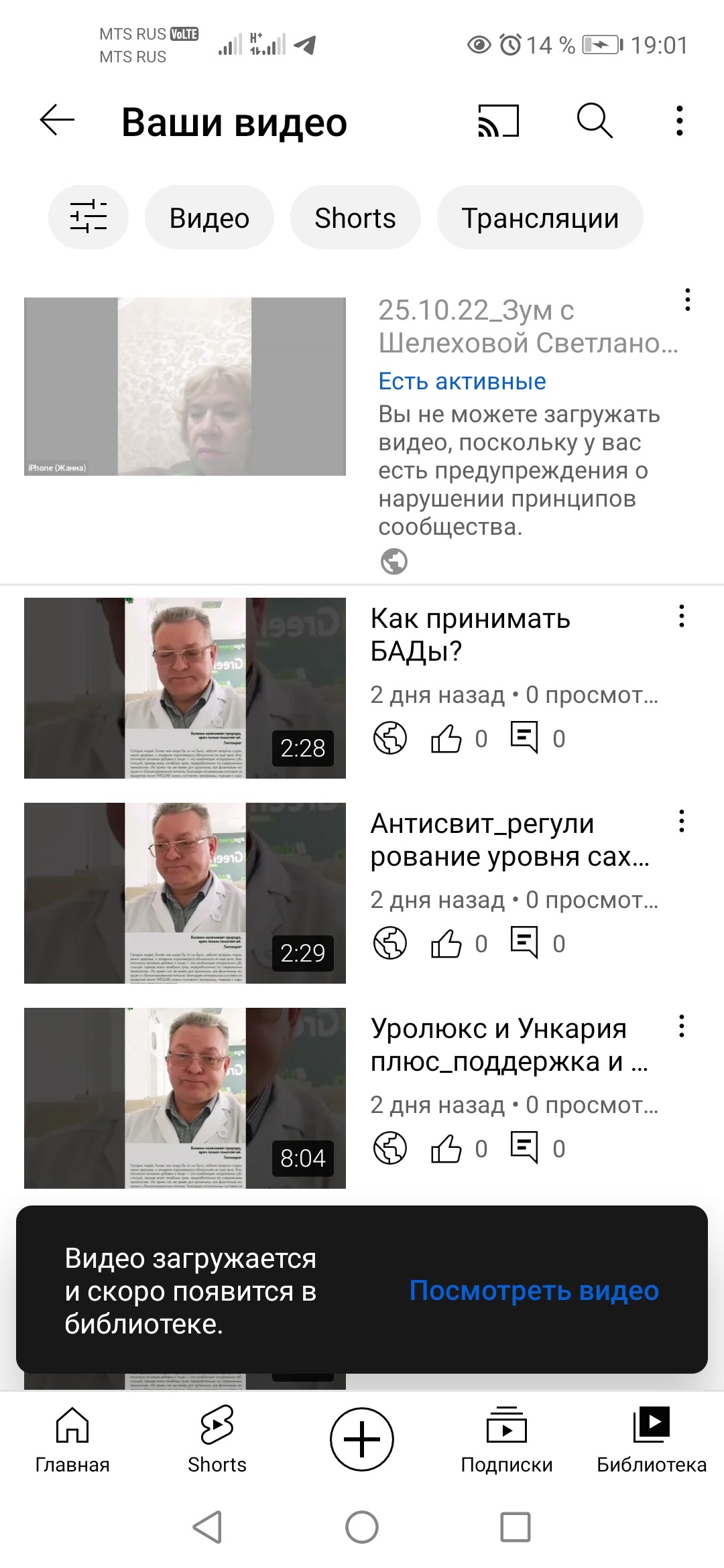 Не могу загрузить видео на канал - Форум – YouTube