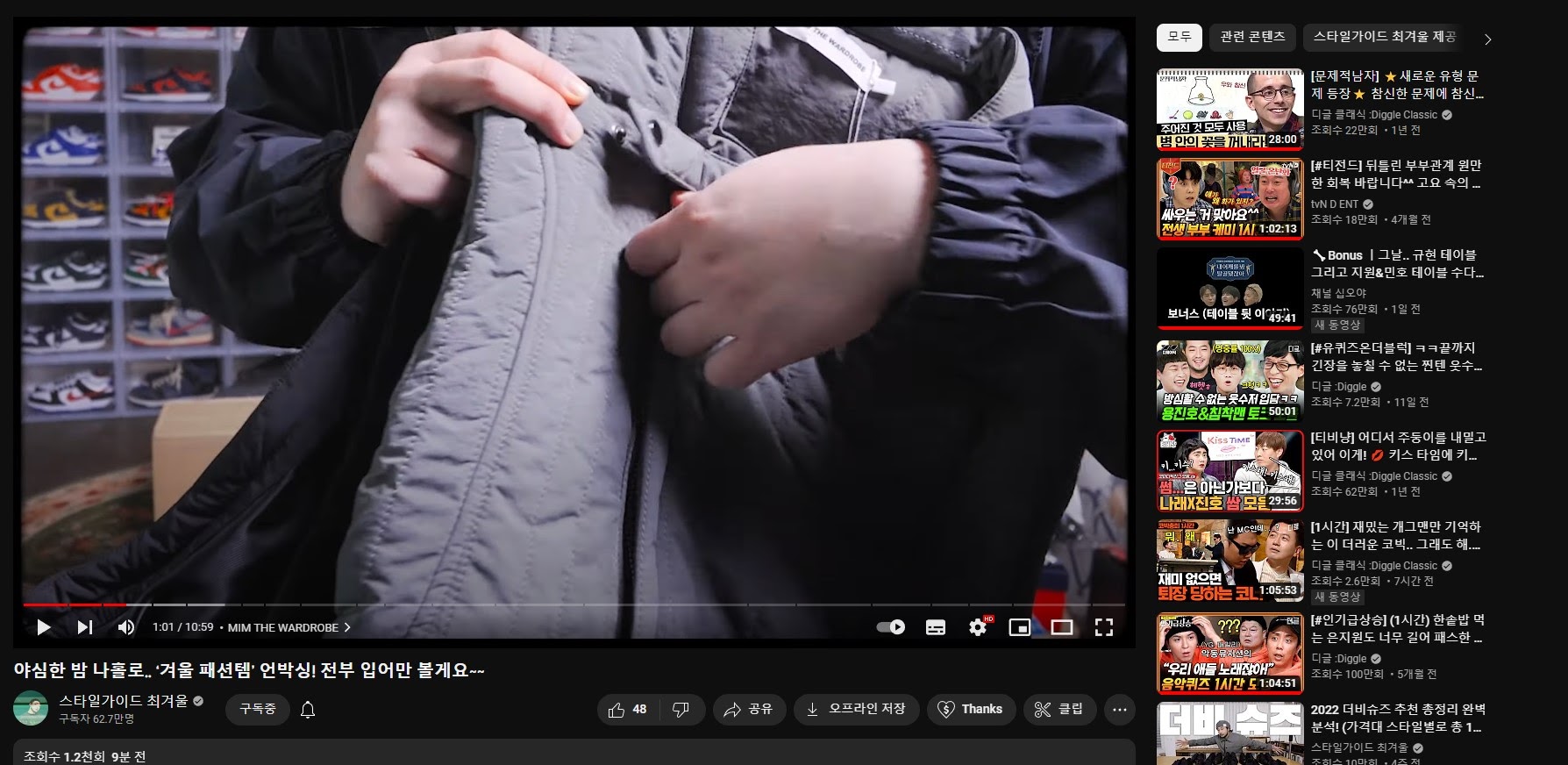 55+ 영상 보는 사이트 9 영상보면서 댓글보기 - YouTube 커뮤니티