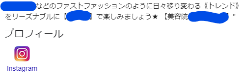 【特價區】【専用】プロフィールの確認お願いします様 小物