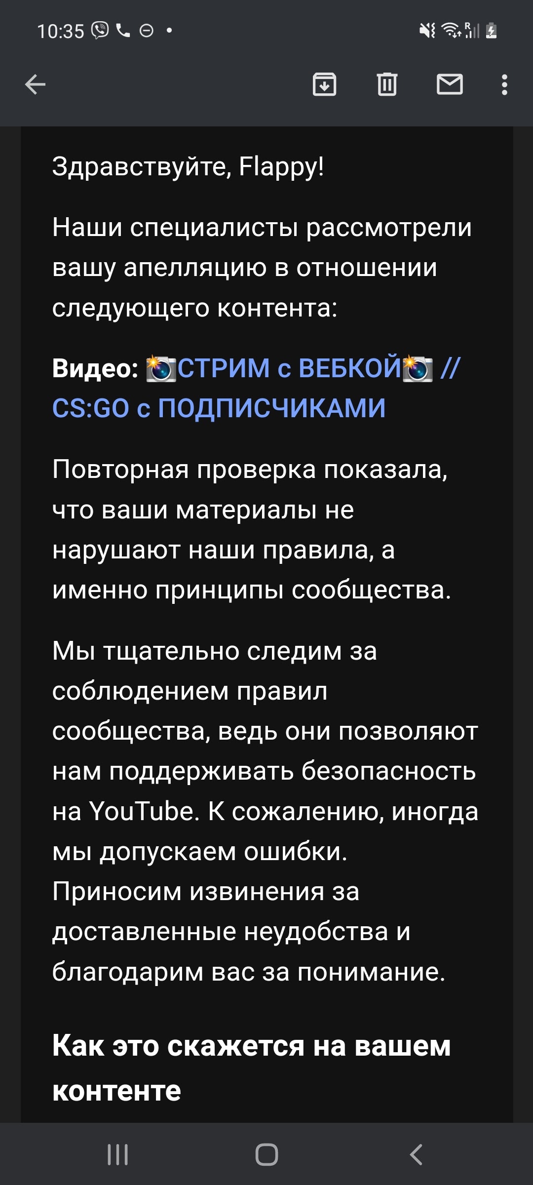 YouTube позволит смотреть видео без доступа в Сеть