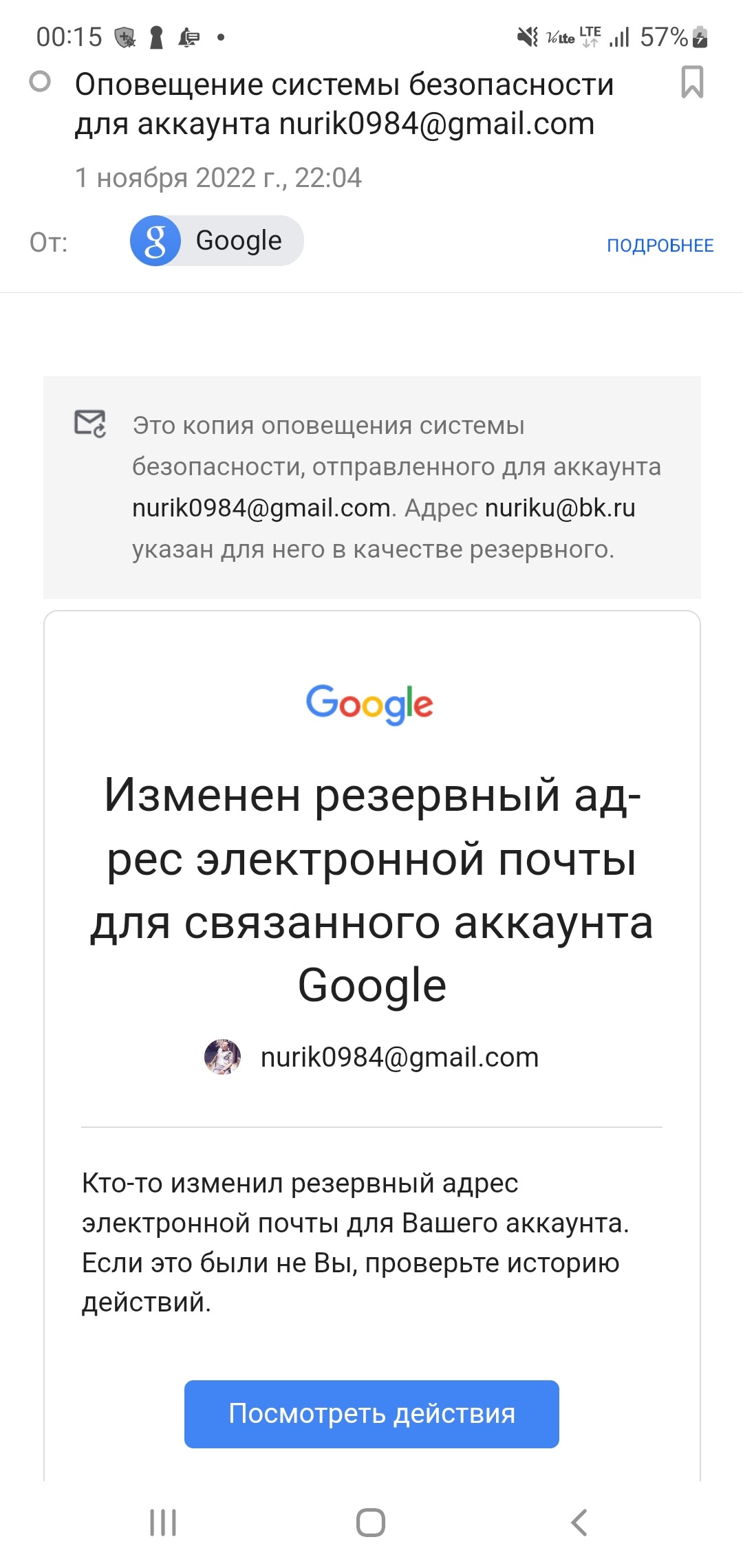 Взломали аккаунт сменили пароли и удалили все привязанные контакты! - Форум  – YouTube