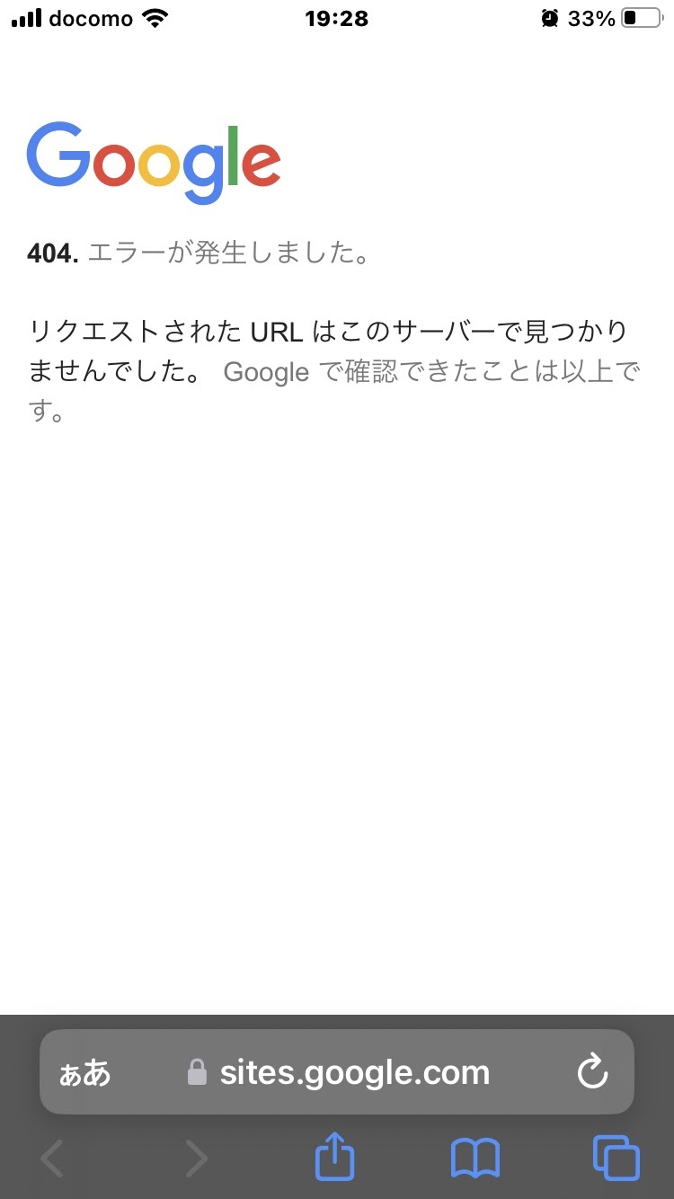 エラー404がでる。 - Google 検索 コミュニティ