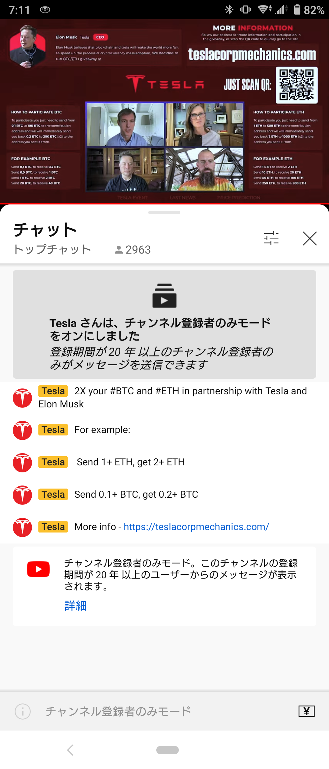 乗っ取りに関して通報の仕方 - YouTube コミュニティ