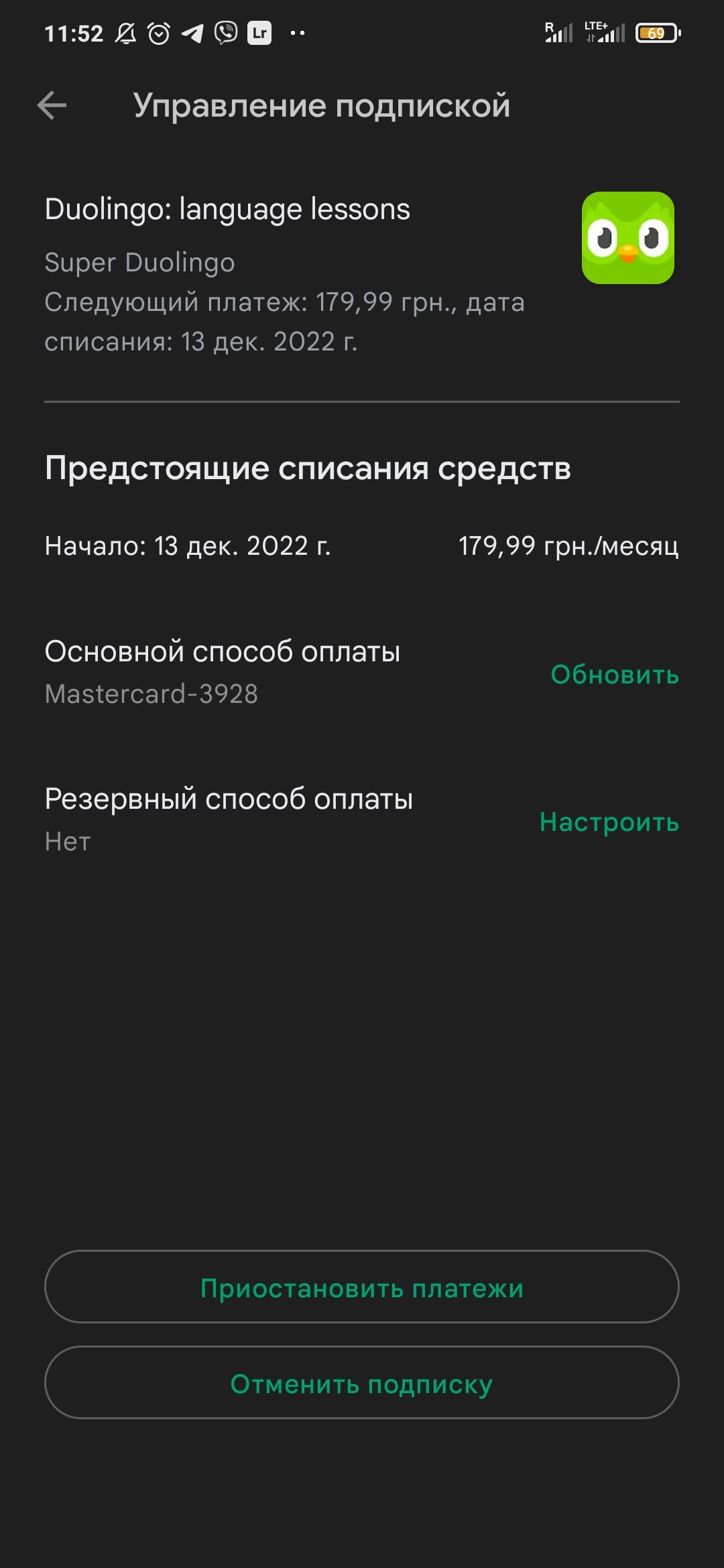 Отменил подписку и не знаю как вернуть средства - Форум – Google Play