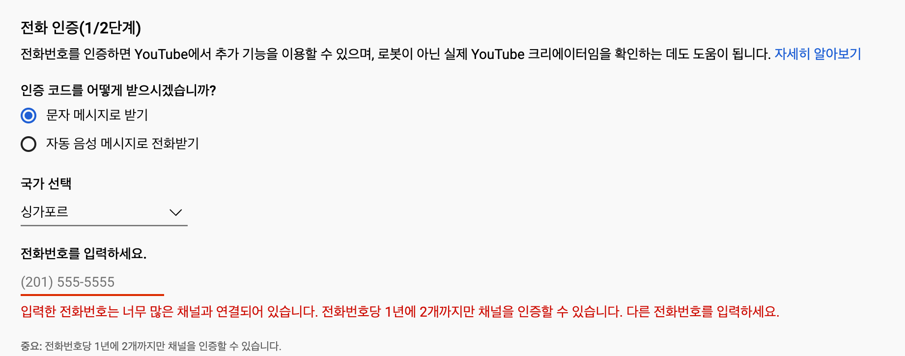 60+ ㅇ 유튜브 3 유튜브 커뮤니티 권한을 얻고 싶습니다. - YouTube 커뮤니티