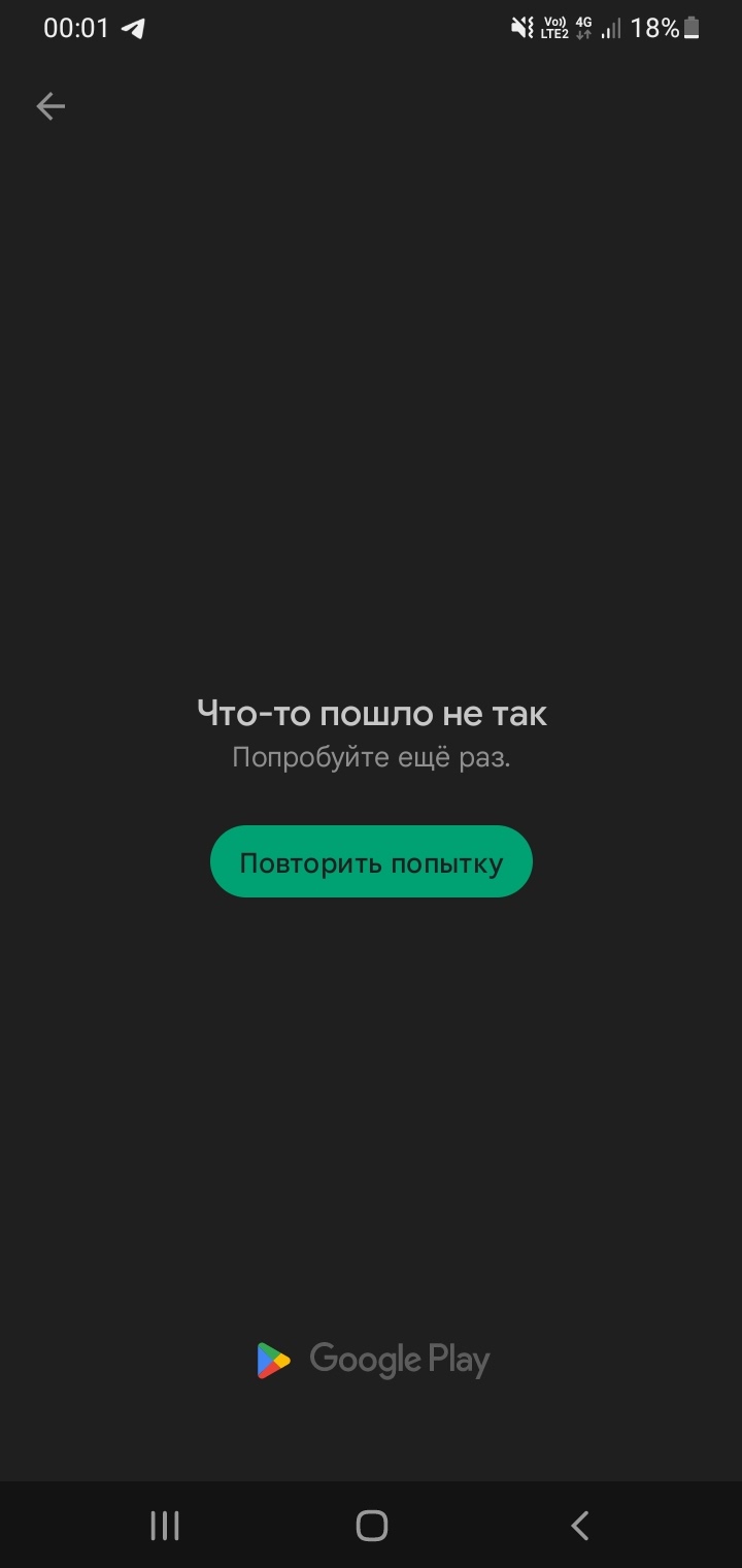 Воспользуйтесь возможностями аккаунта Google