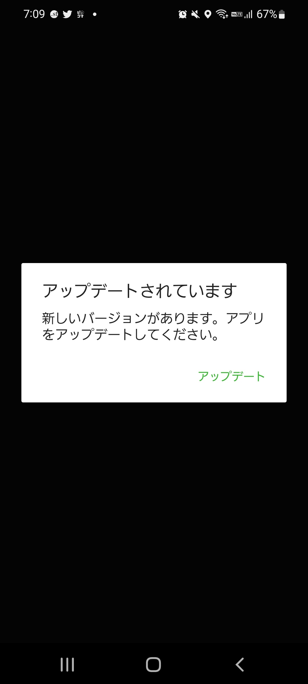 Dmm ブックス アップデート できない