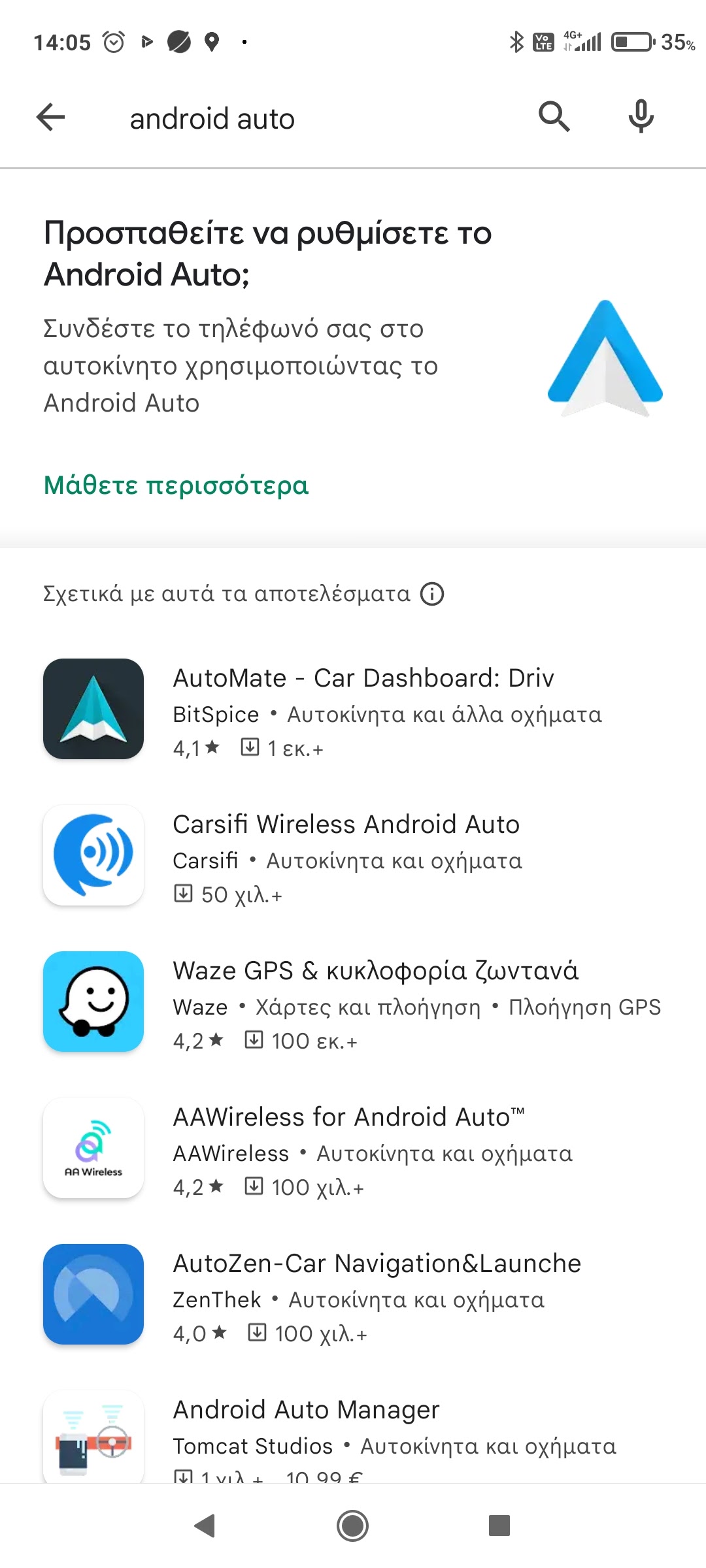 can t find android auto