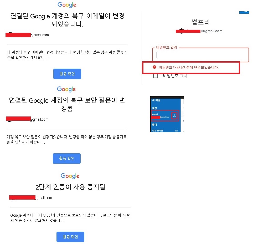 구글 계정이 해킹이 되었고 채널이 가이드 위반으로 해지가 되었습니다. - YouTube 커뮤니티