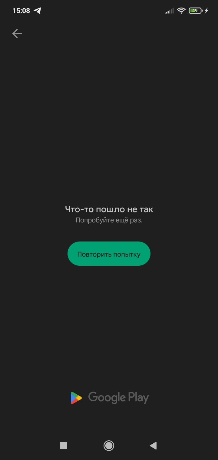 Не могу переустановить Фейсбук - Форум – Google Play