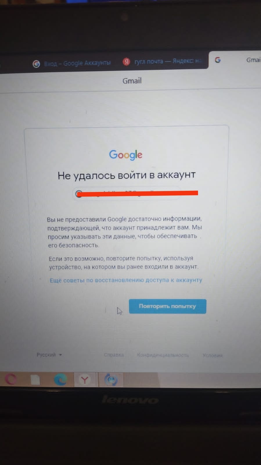 Не могу войти в аккаунт, регистрировал давно, ни где не сохранил логин и  пароль, нужны только фотки - Форум – Google Фото