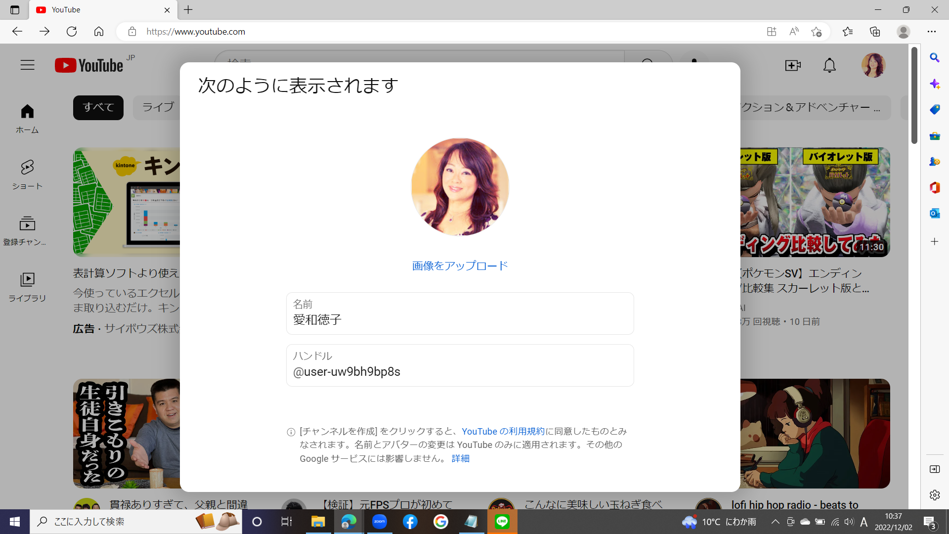 よこのん』様 確認用｜ボトムス・スパッツ