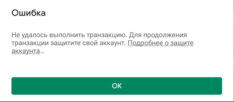 Как включить голосовой поиск «Окей, Гугл»