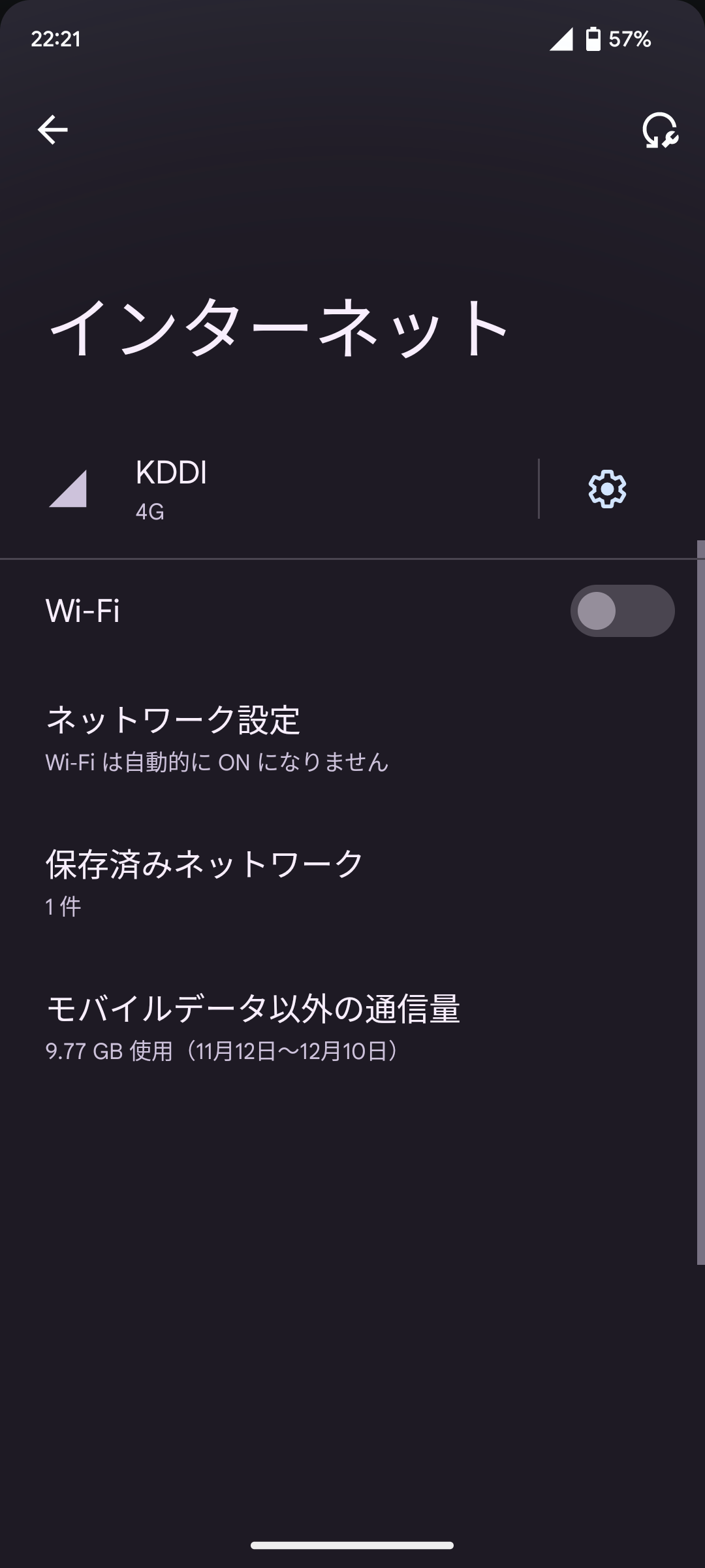 Pixel 6 (128GB) SIMフリー【モバイル通信不可】 Google Google Pixel 6 128GB SIMフリー [Stormy Black] 価格比較