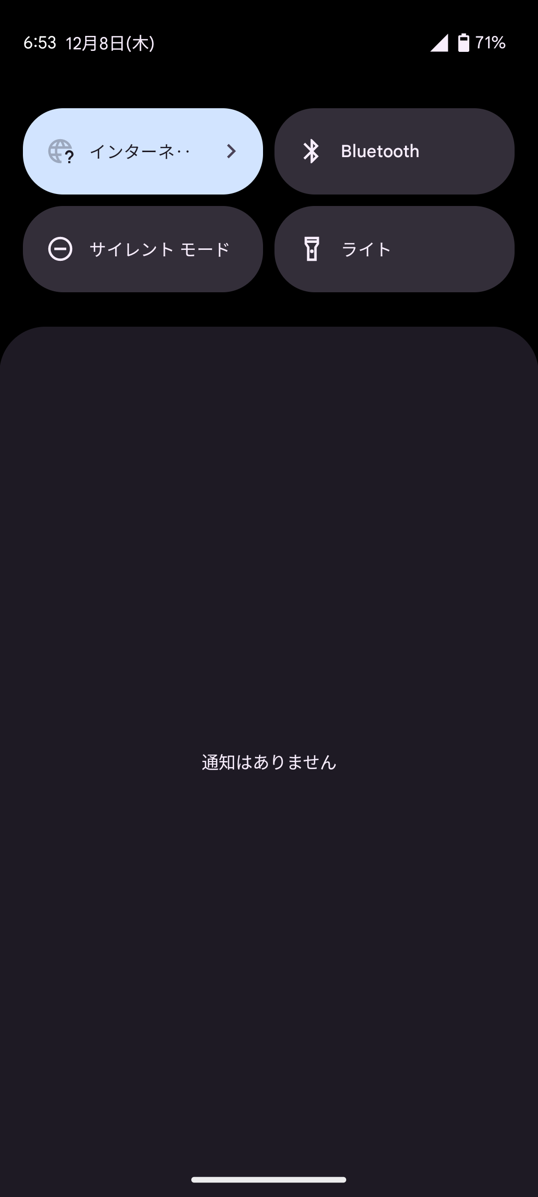 Pixel 6 (128GB) SIMフリー【モバイル通信不可】 モバイルデータ通信でインターネットに接続できない - Google Pixel