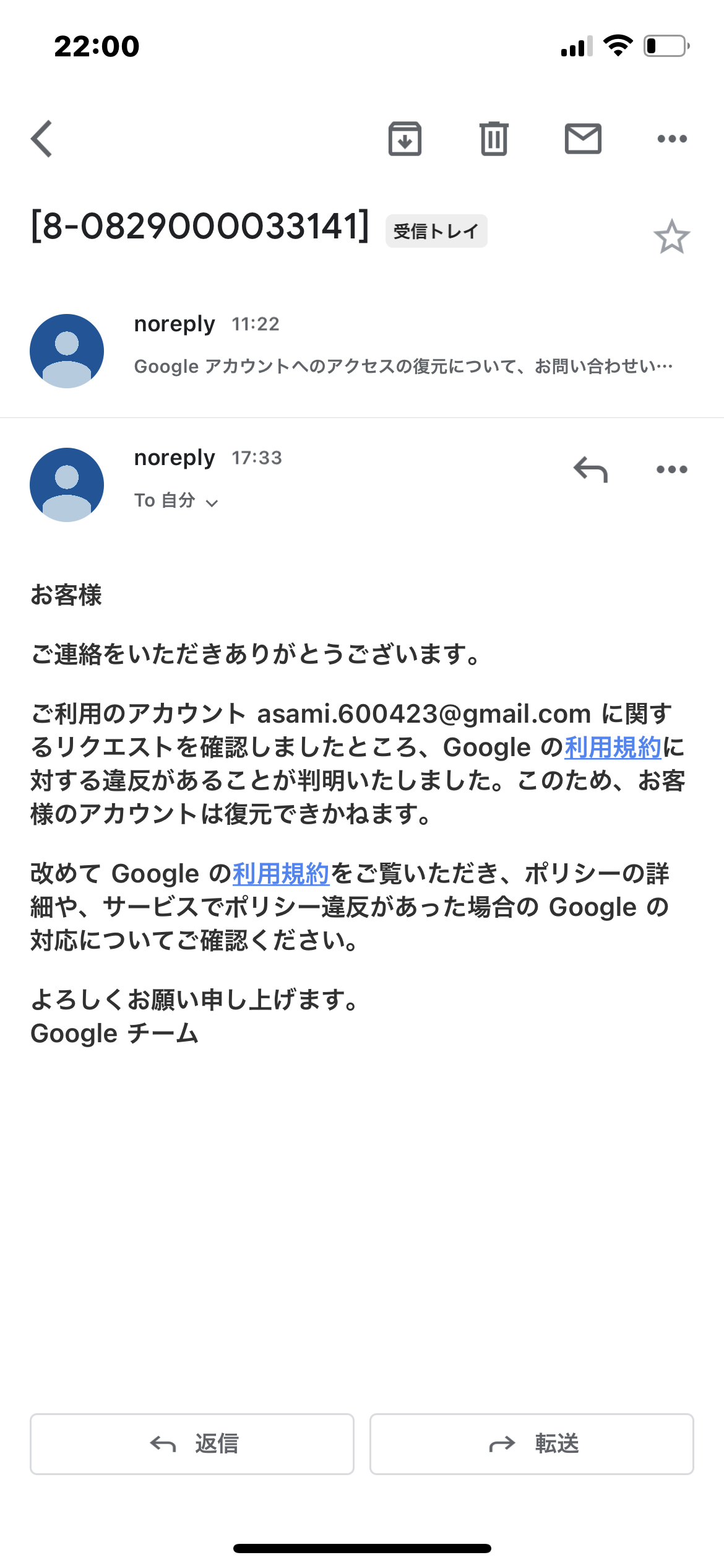 マイビジネスのアカウント - Google ビジネス プロフィール コミュニティ
