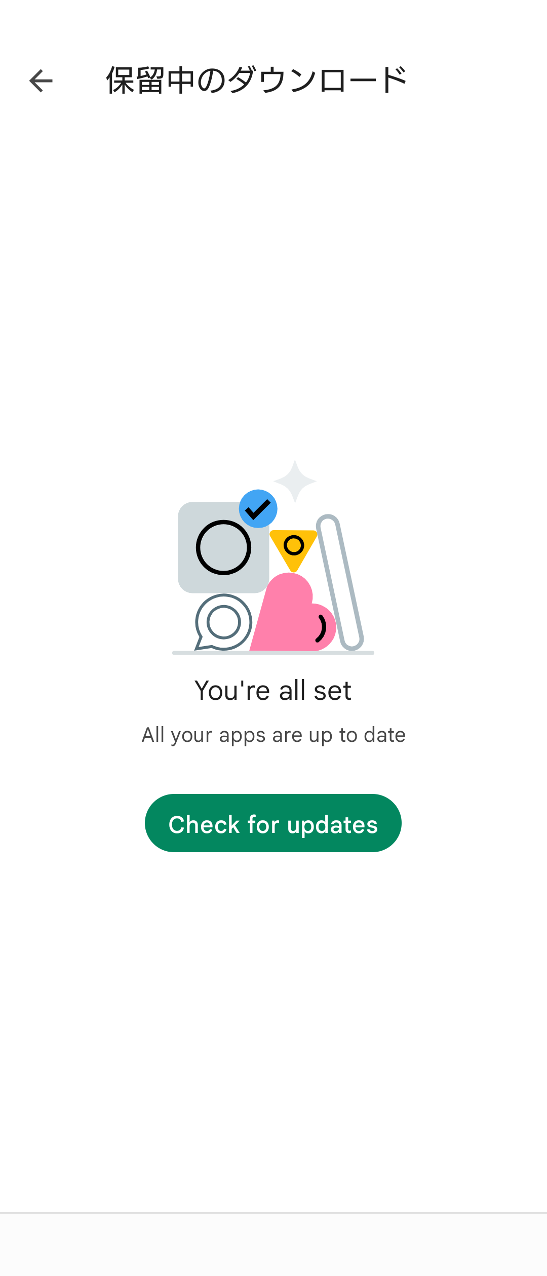 アップデートの完了画面が日本語じゃない。 - Google Play コミュニティ