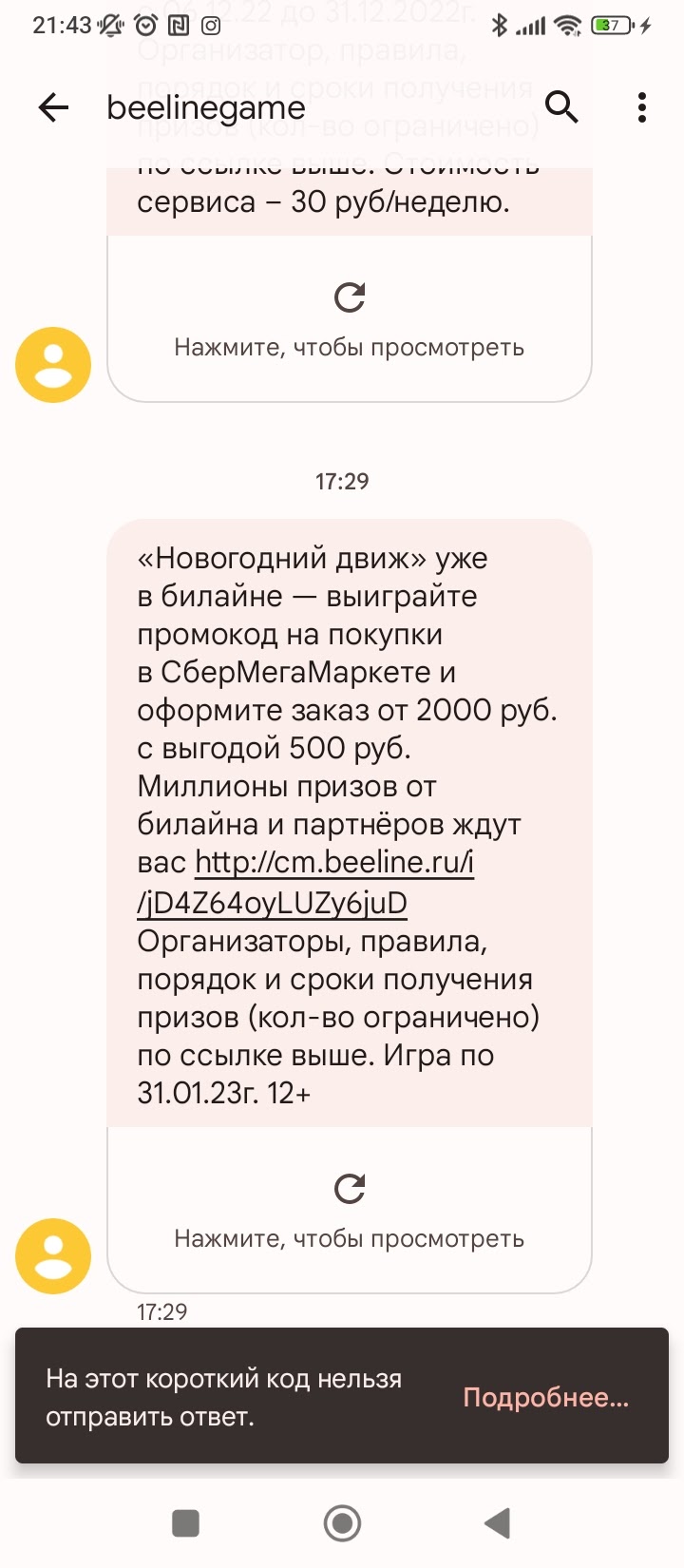 Приложения Google стали розовыми - Форум – Google Chrome