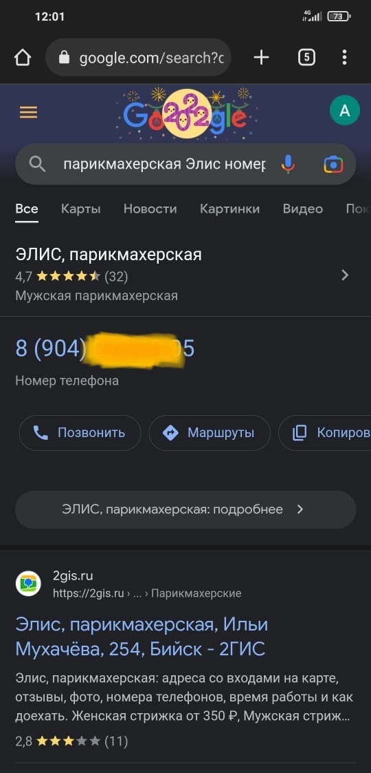 Как настроить экран контакта на Айфоне. Это главная фишка iOS 17