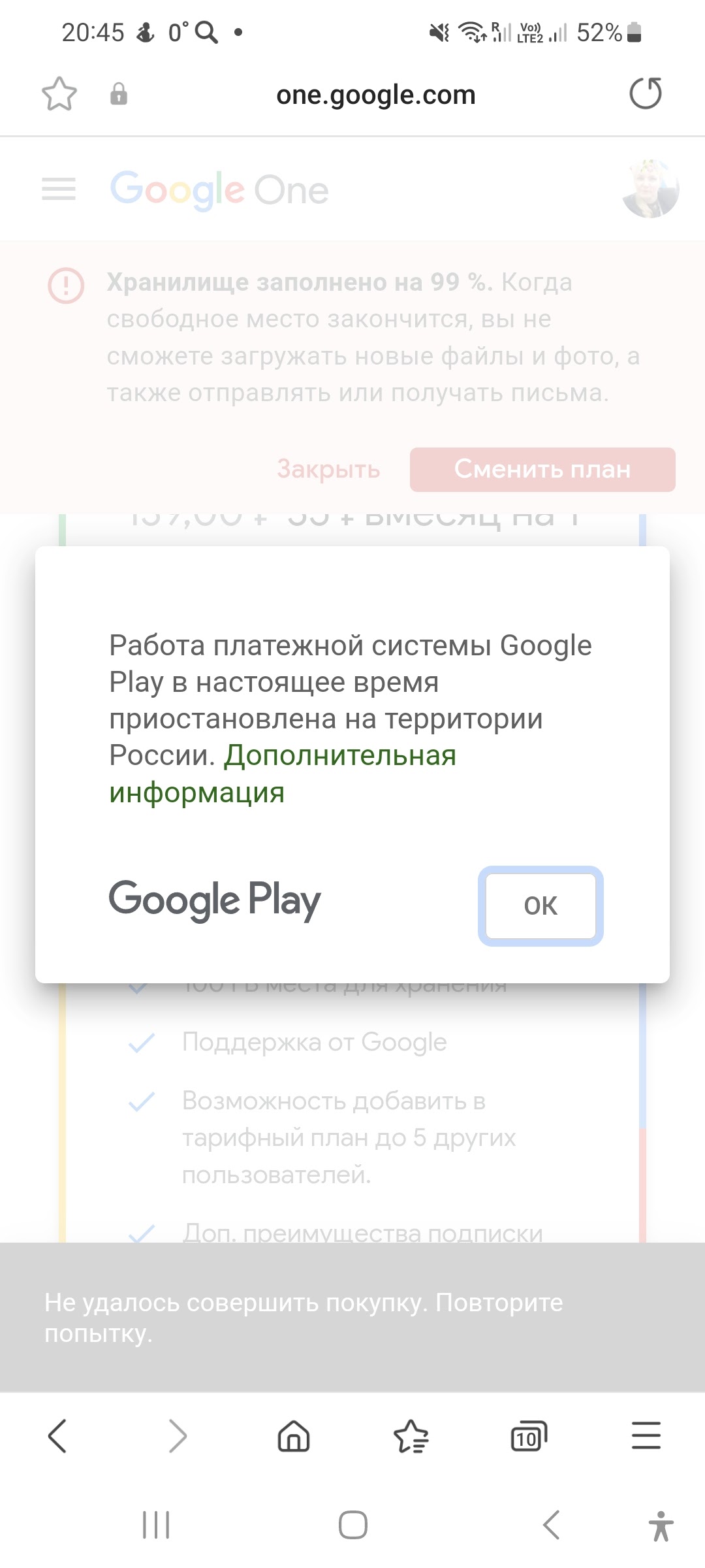 Реализация активных объектов. Параллелизм на уровне приложения