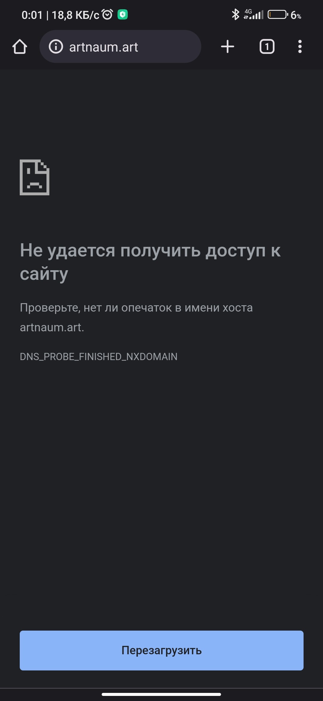 Я подключил две DNS записил типа TXT и CHAME, но сайт не работает - Sites  Community