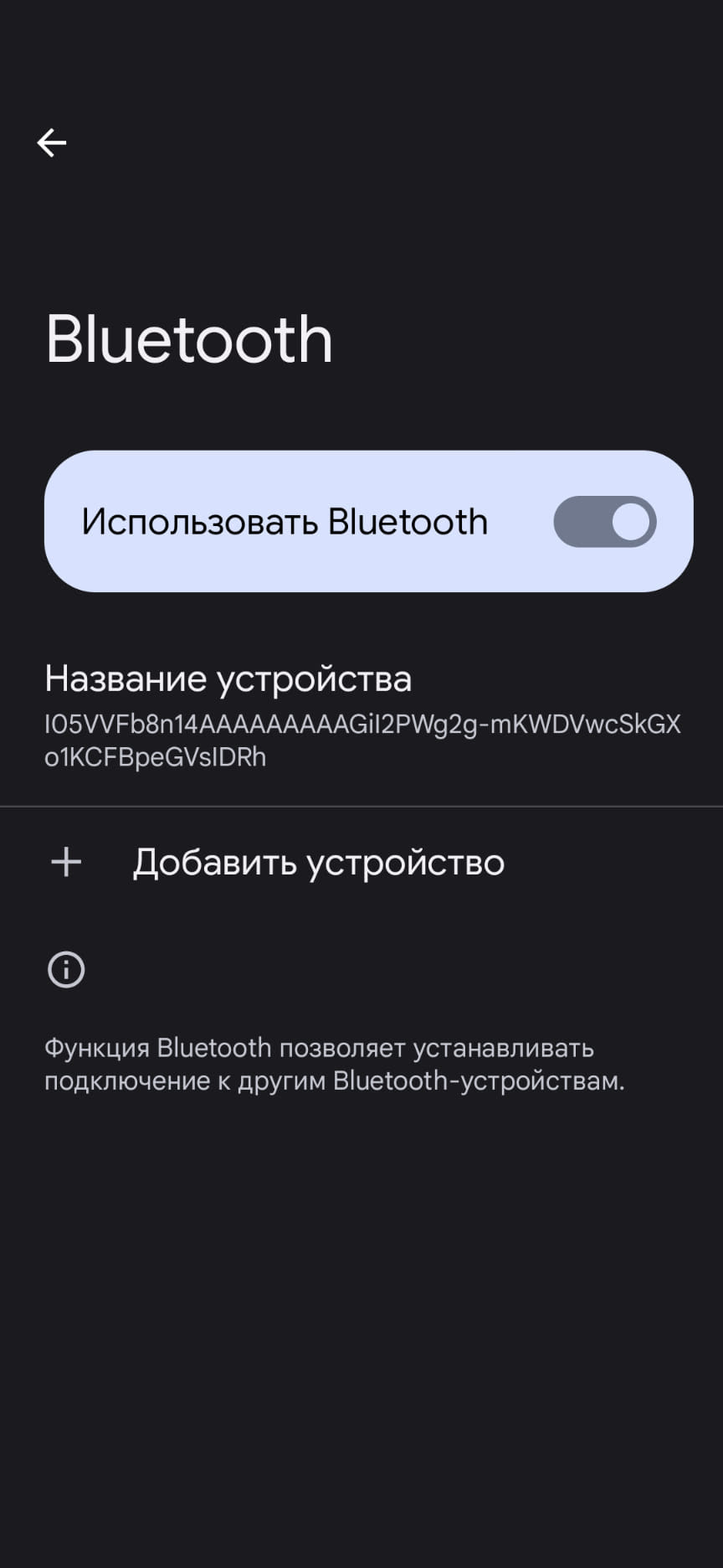 Найден секретный способ быстро очистить кэш в телефоне. Показываем