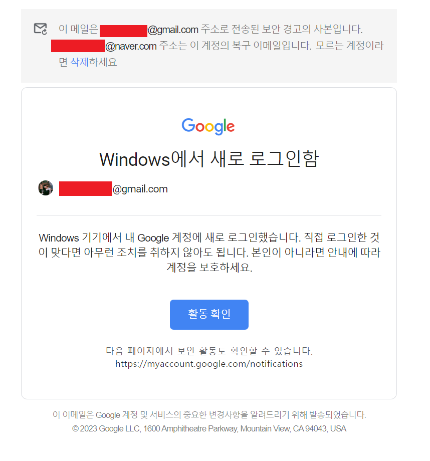 계정을 해킹당했습니다. - YouTube 커뮤니티