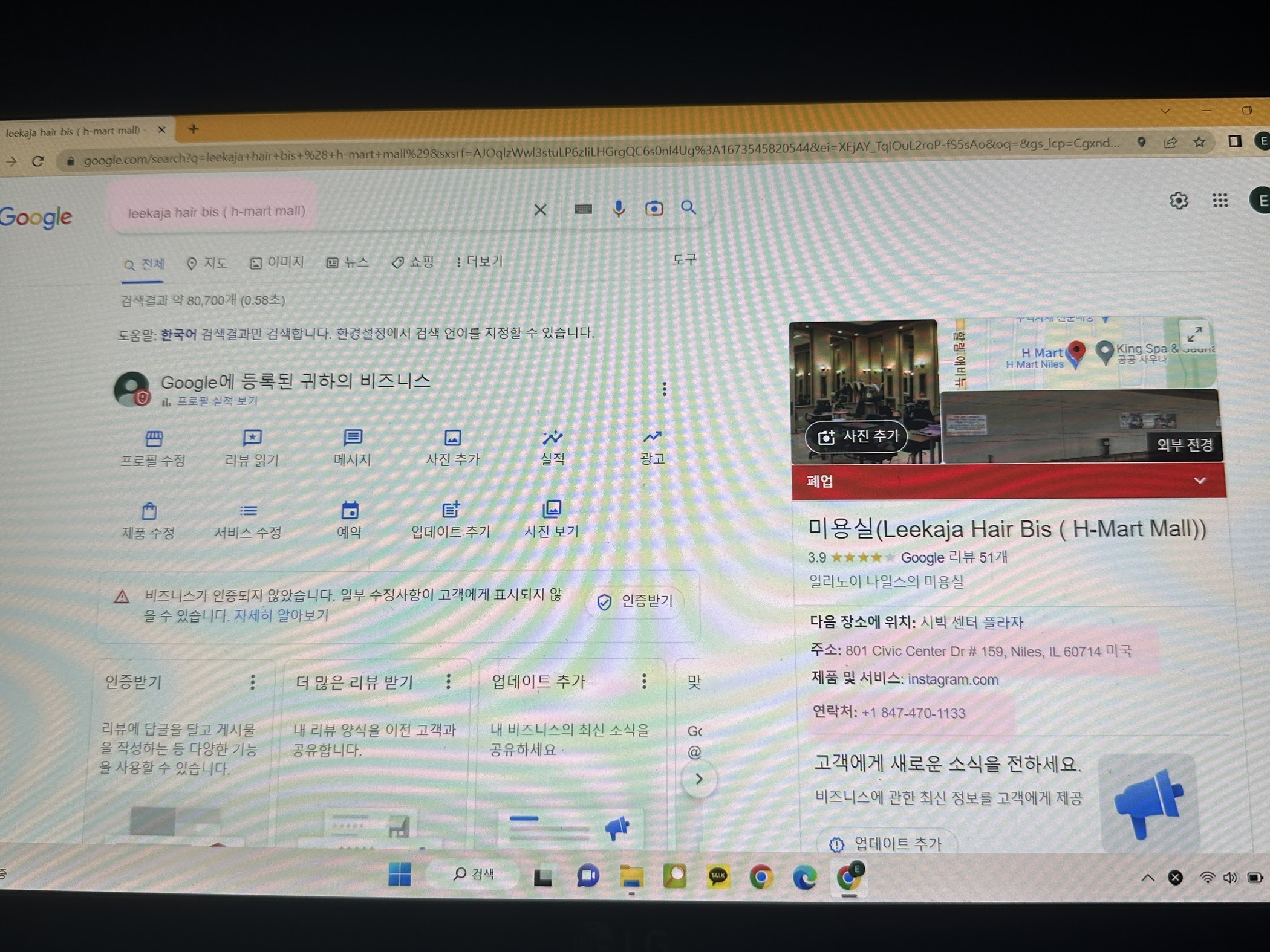 페이지 검색, 위치 중복 삭제 부탁드립니다. - Google 검색 센터 커뮤니티