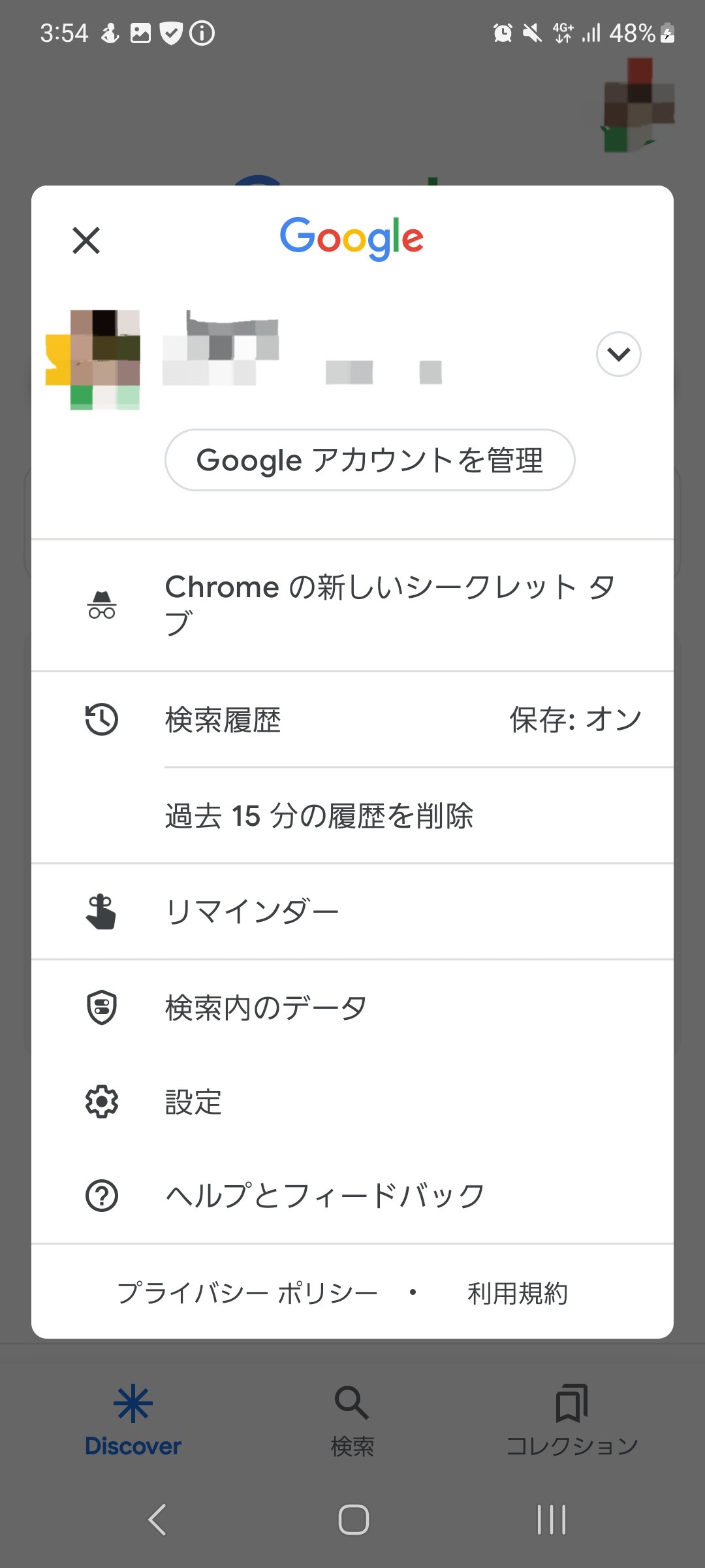 公の場での発言・インタビュー報道記録