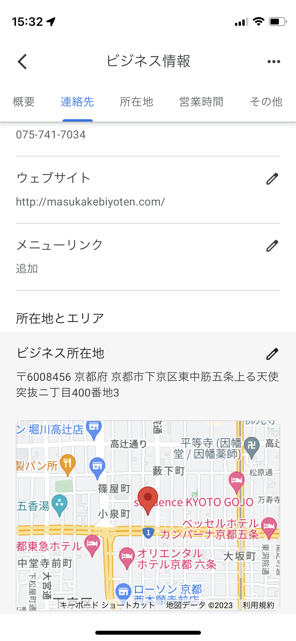 日本特有の住所表記や営業時間設定に関するローカルSEOの注意点