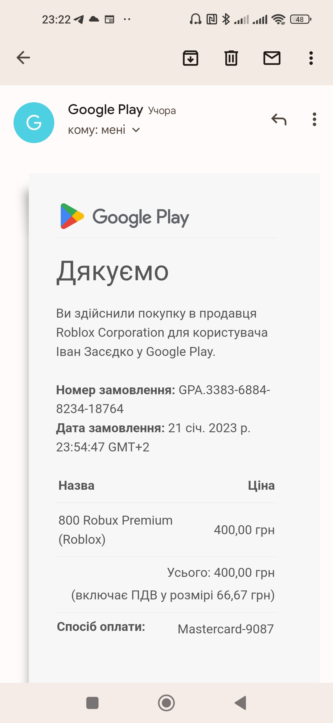 Донат игры Roblox - Форум – Google Play