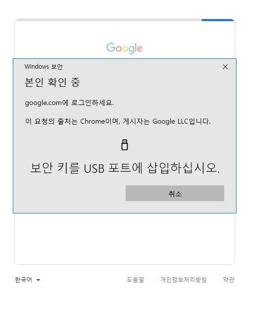 21+ 영상 핸드폰 으로 구글 이미지 검색 14 유튜브 계정이 해킹되었습니다.1월25일 오전 8시 50 - YouTube 커뮤니티