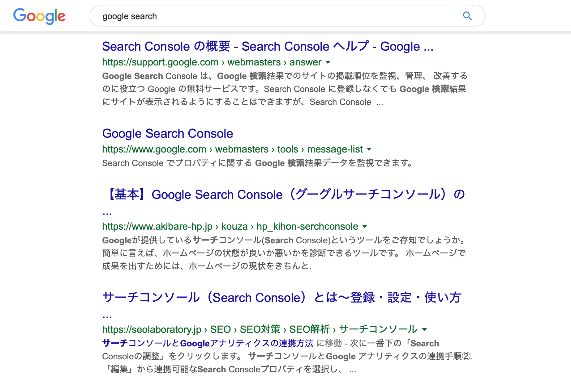 検索結果 の表示 テーマ が変わってしまいました Google 検索 Community