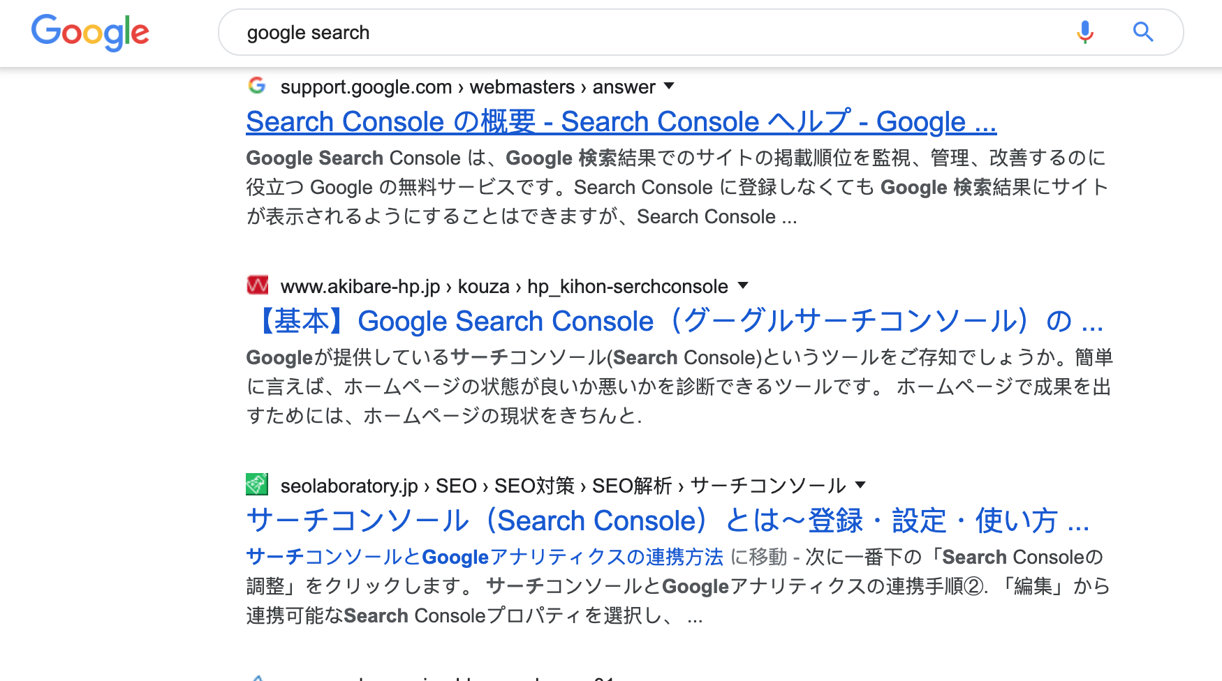 検索結果 の表示 テーマ が変わってしまいました Google 検索 Community