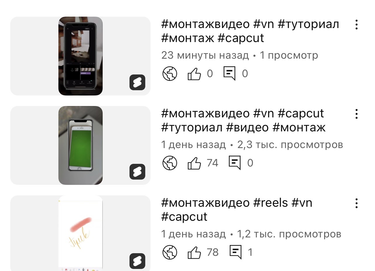 Здравствуйте. По глупости загрузила видео с встроенной музыкой. Просьба  вытащить из теневого бана - Форум – YouTube