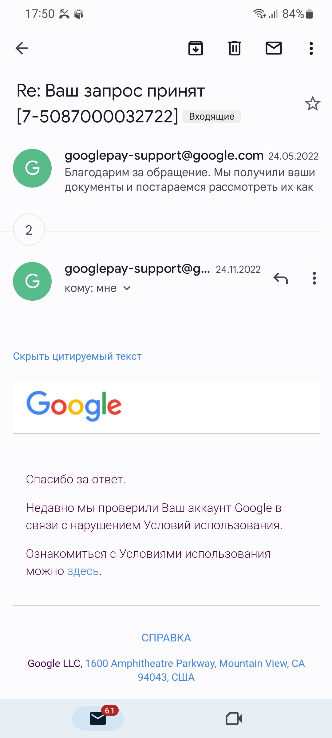 Мне временно заблокировали аккаунт adsensе и ничего подробного! - Форум –  Google AdSense