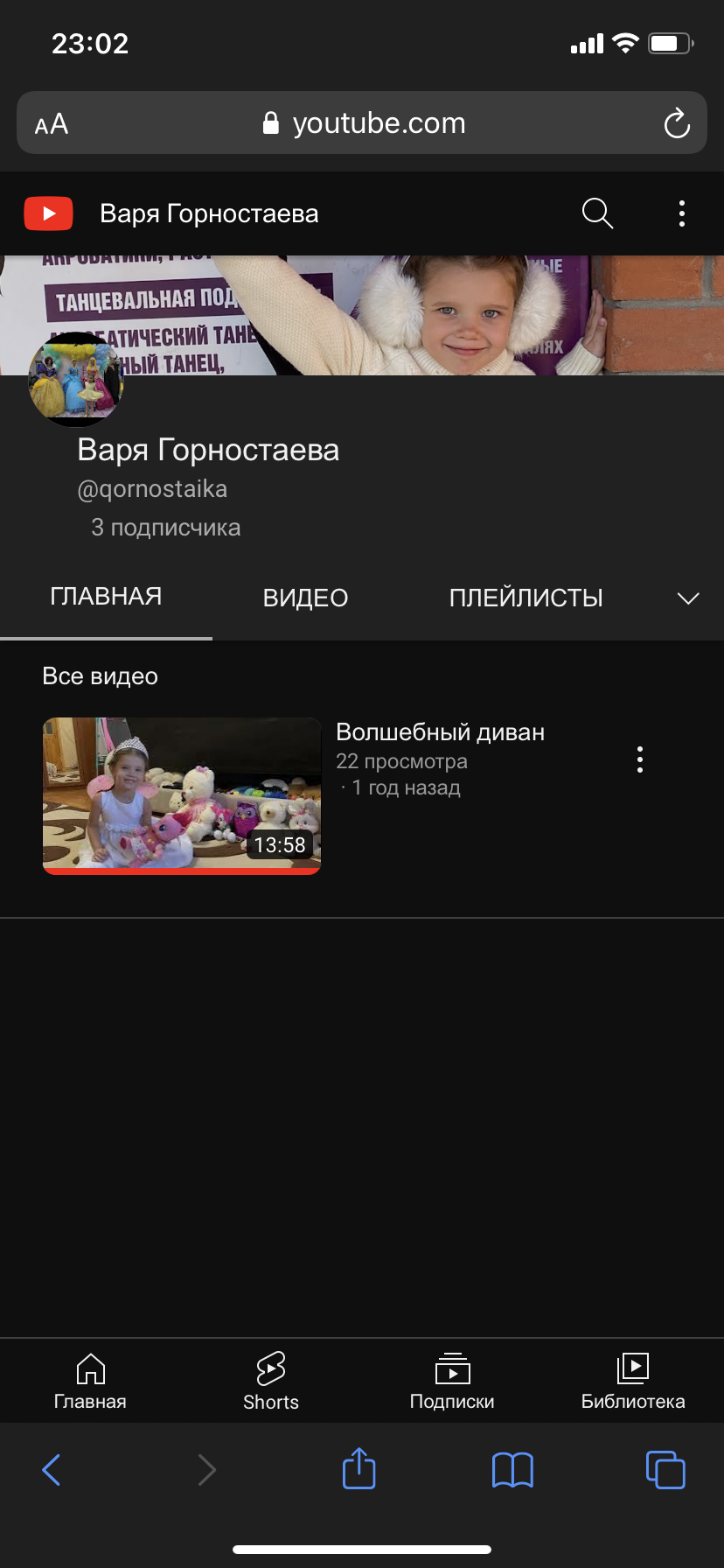 Отсутствует функция добавить видео, почему? - Форум – YouTube