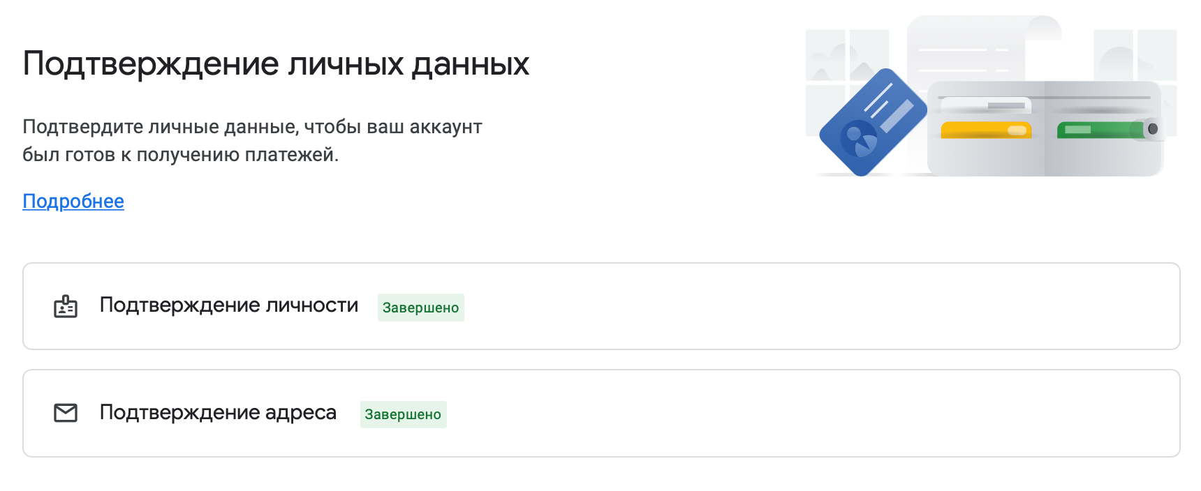 Если удалить заблокированный контакт он разблокируется или нет в телеграмме фото 75