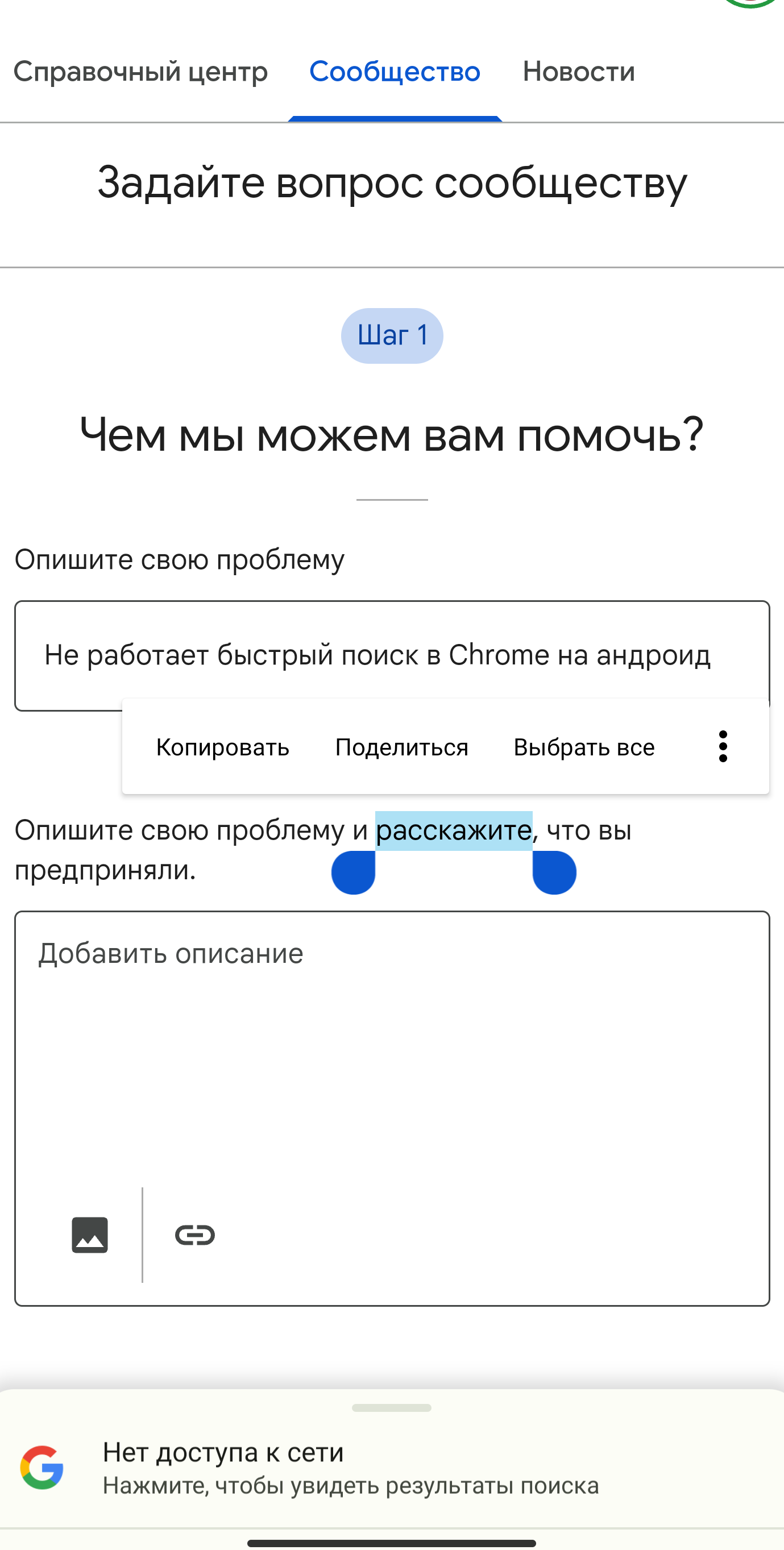 Проблемы с отображением контента в браузере