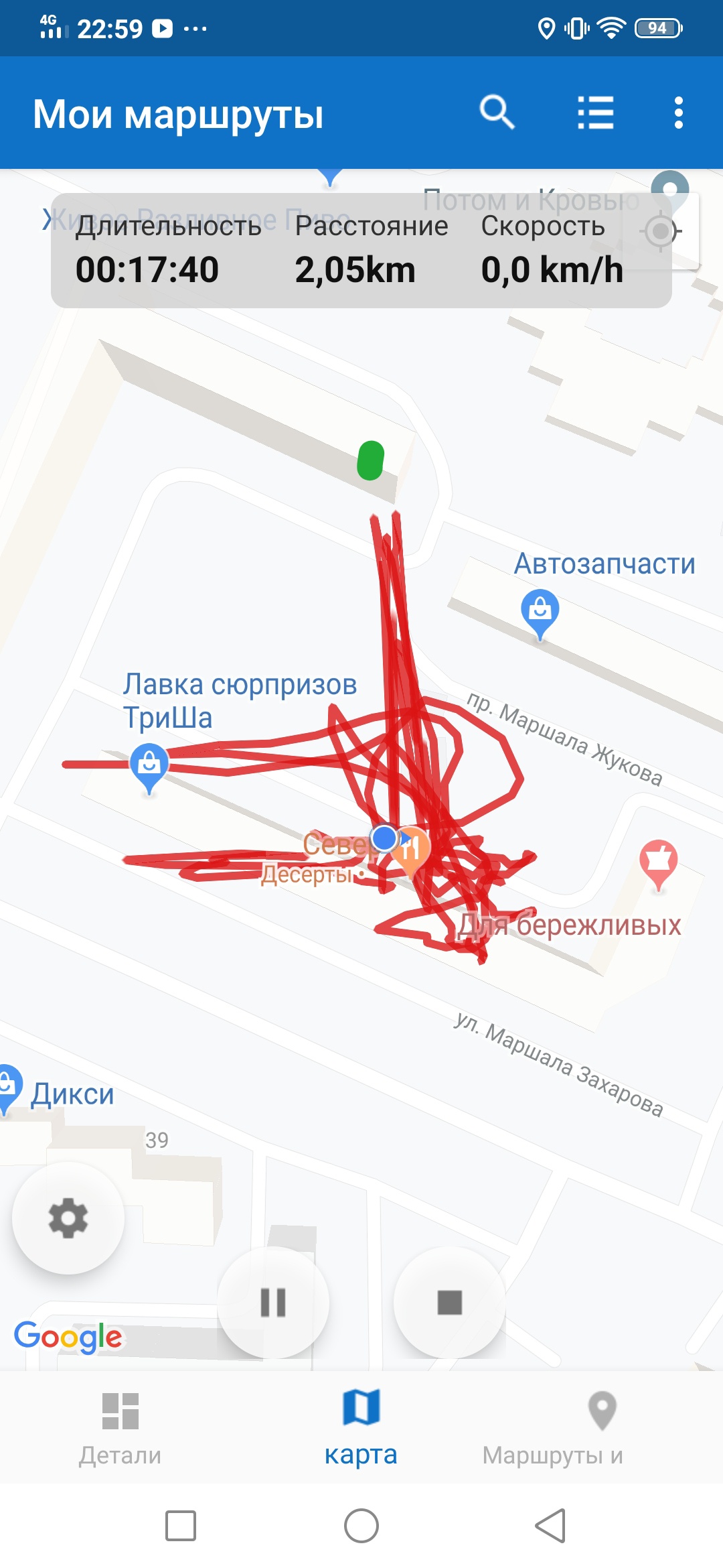 Здравствуйте. Я нахожусь в квартире, а приложение google карты показывает,  что я перемещаюсь - Форум – Google Карты