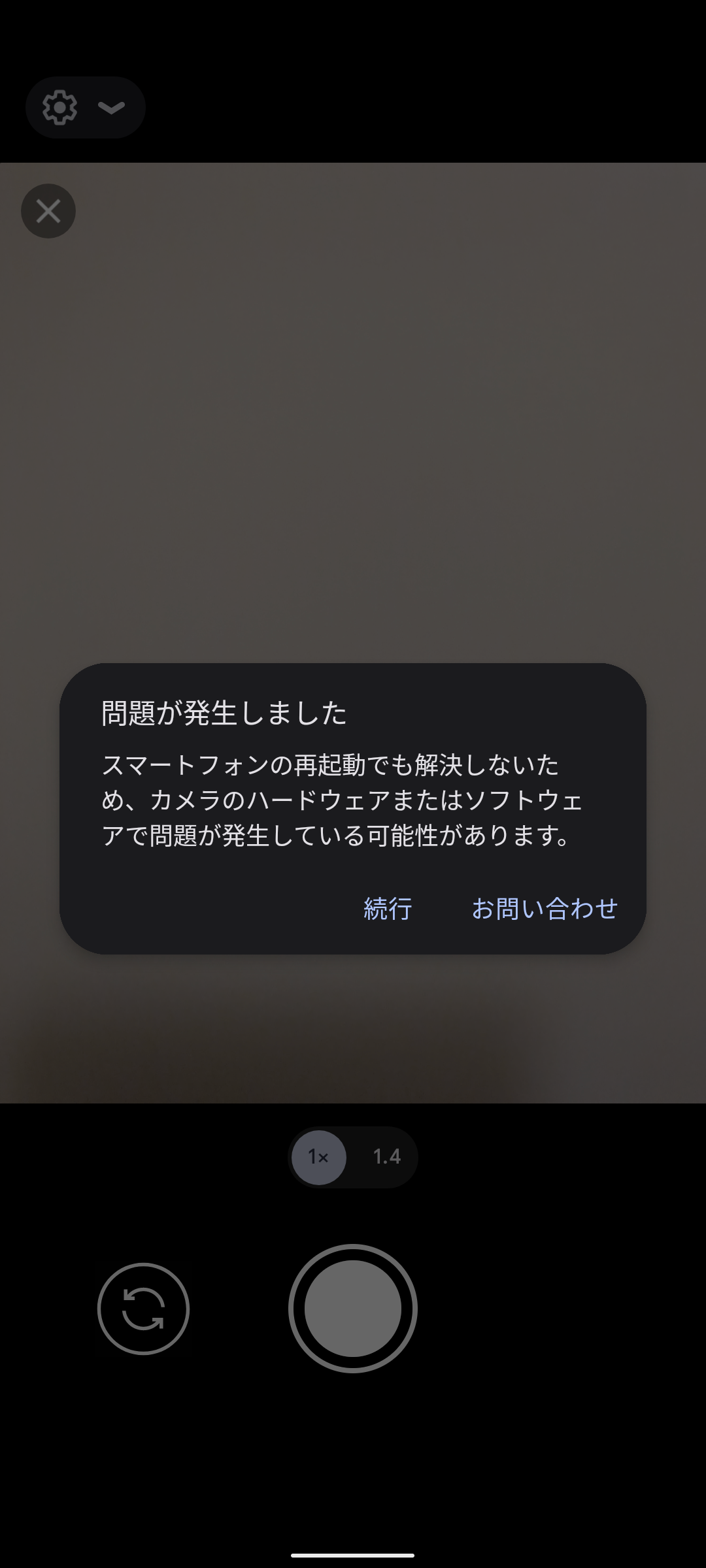 Pixel 6aのアウトカメラが使用できません。 - Google Pixel コミュニティ