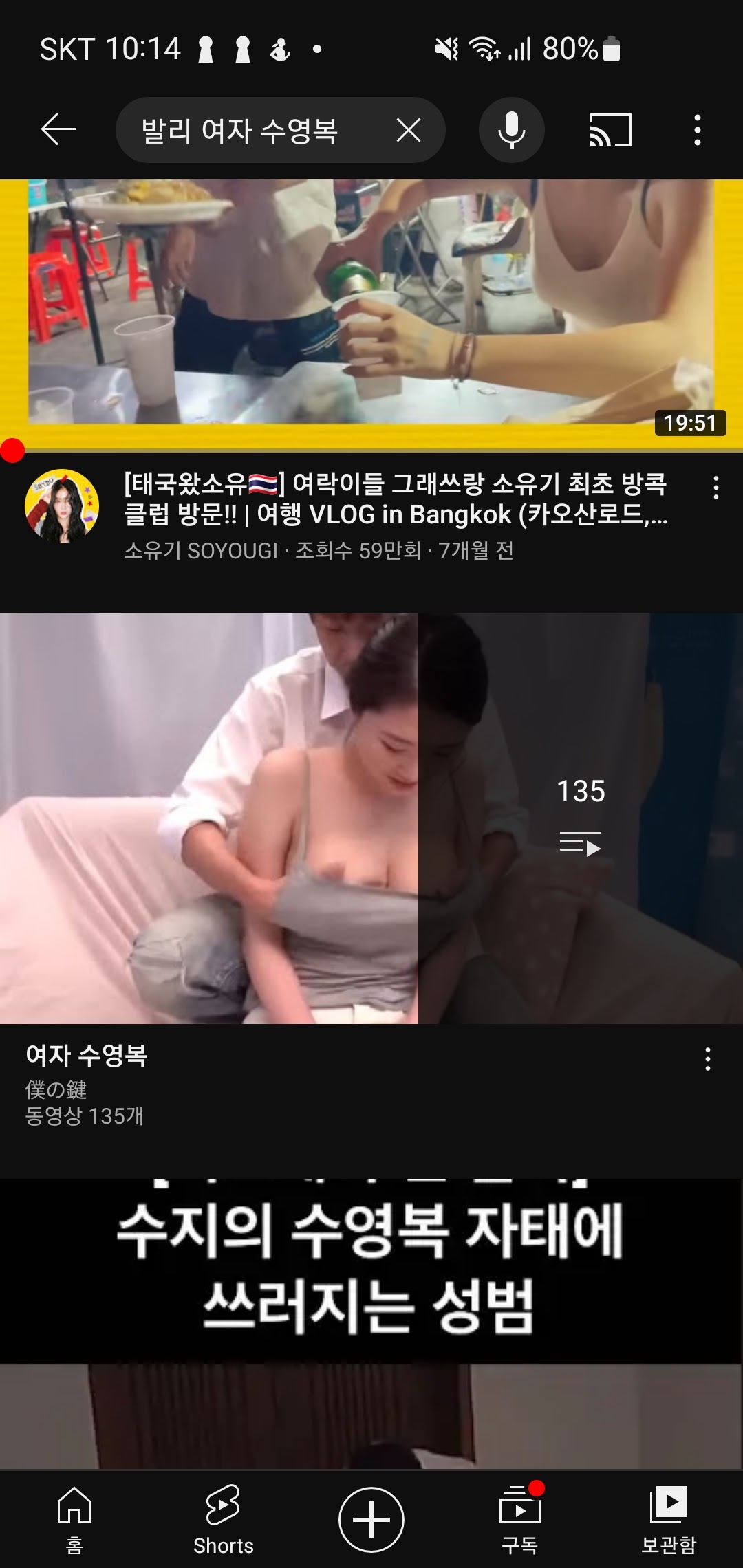 성인 동영상