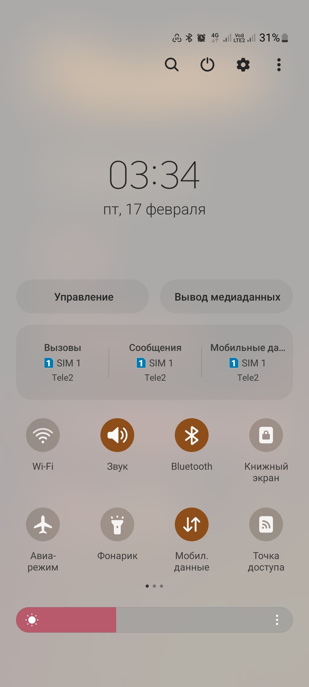 Как закрыть шторку, или пульт управление на заблокированом экране. - Форум  – Android