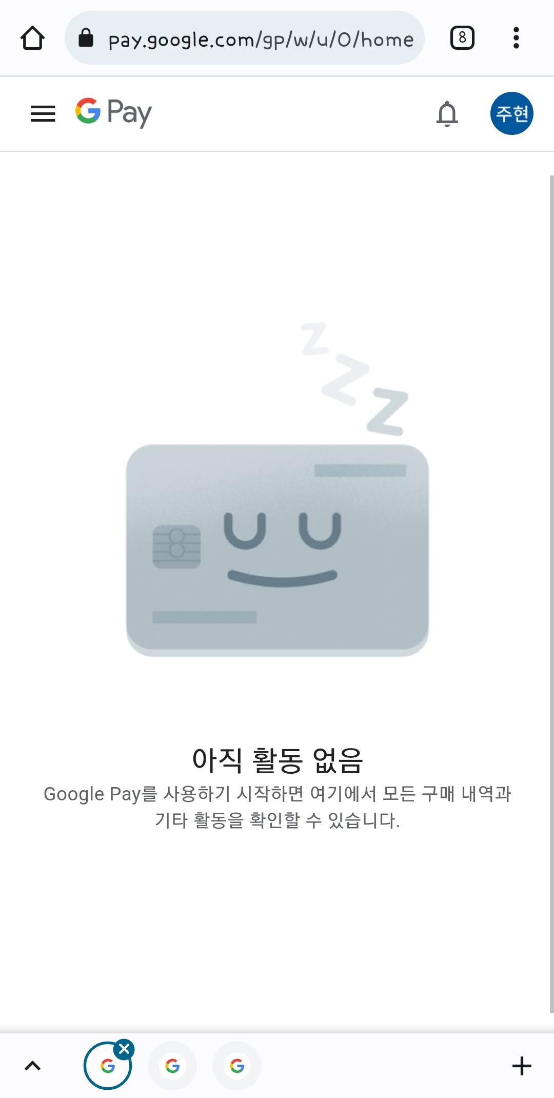 유튜브 프리미엄 결제 오류 - YouTube 커뮤니티