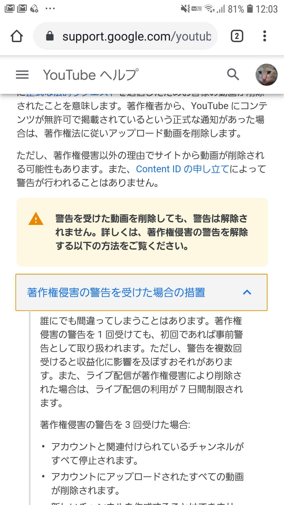 引きクーポン 配信のお願い & コメントページ ‎( ˙º̬˙ )و ̑̑ | www