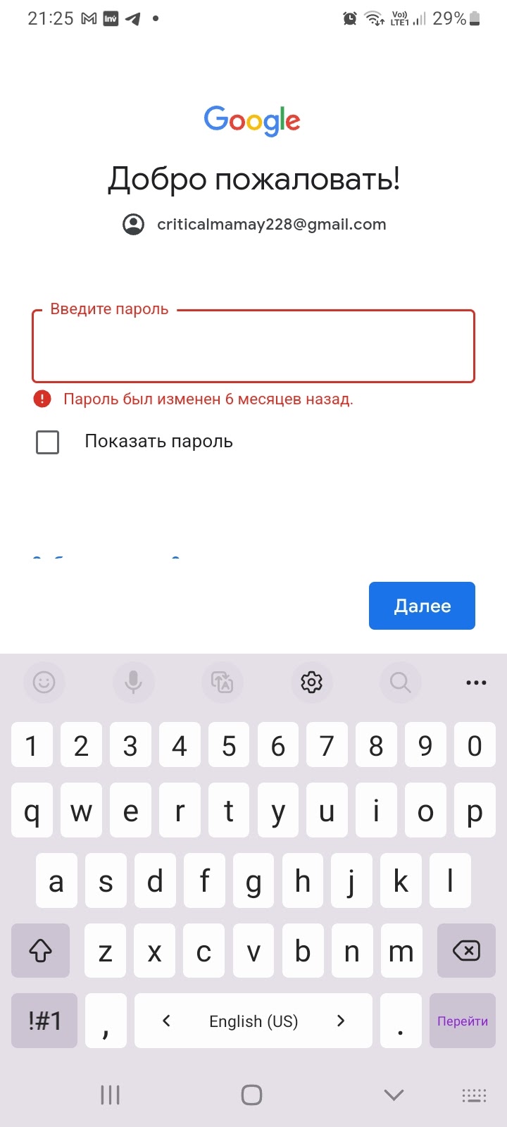 Мой аккаунт был взломан.Год назад меня взломал человек,но аккаунт гугл я не  смог вернуть. - Форум – Google AdSense