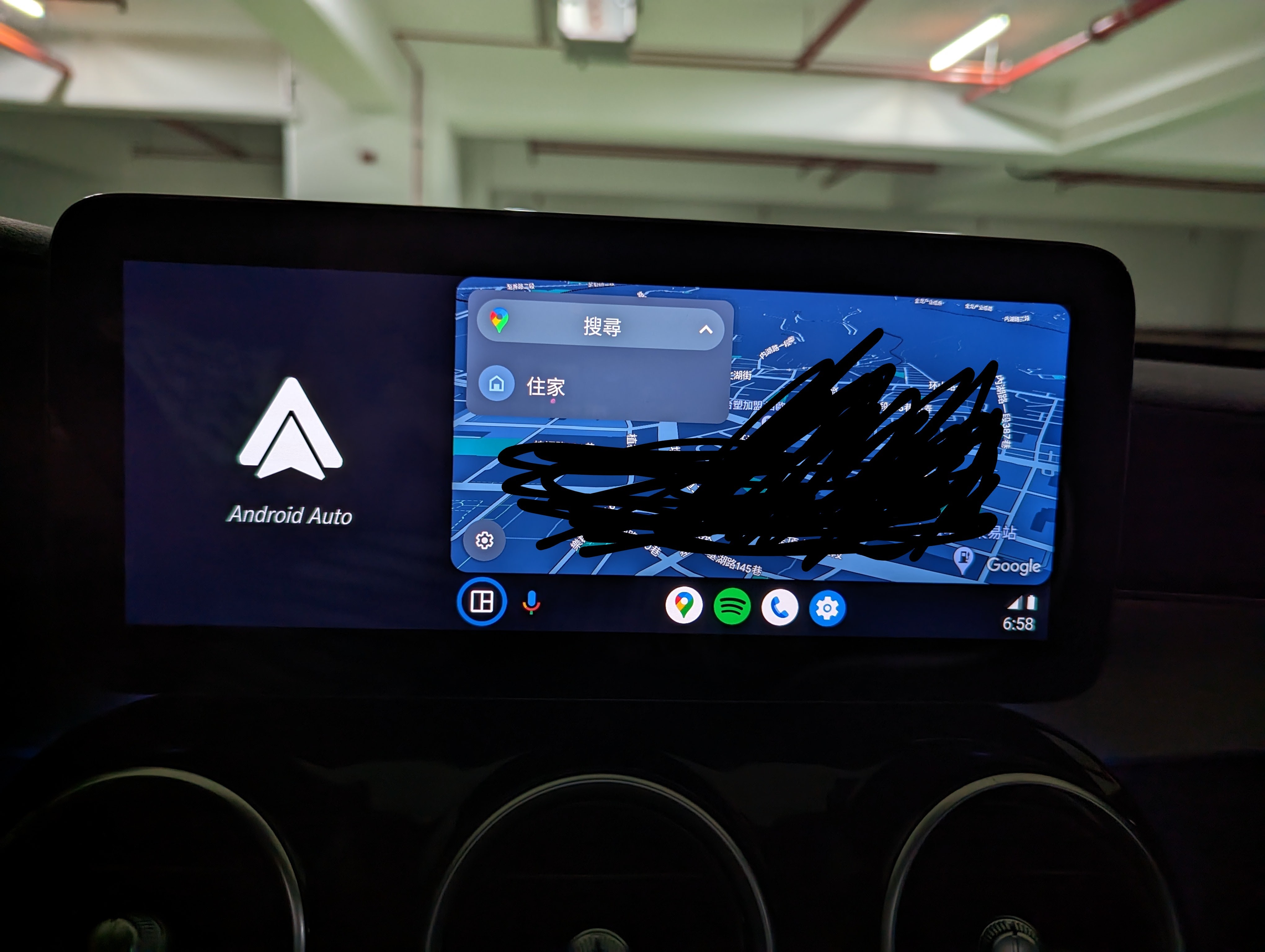 Android Auto doesn't show full screen on car display - Android Auto  Community