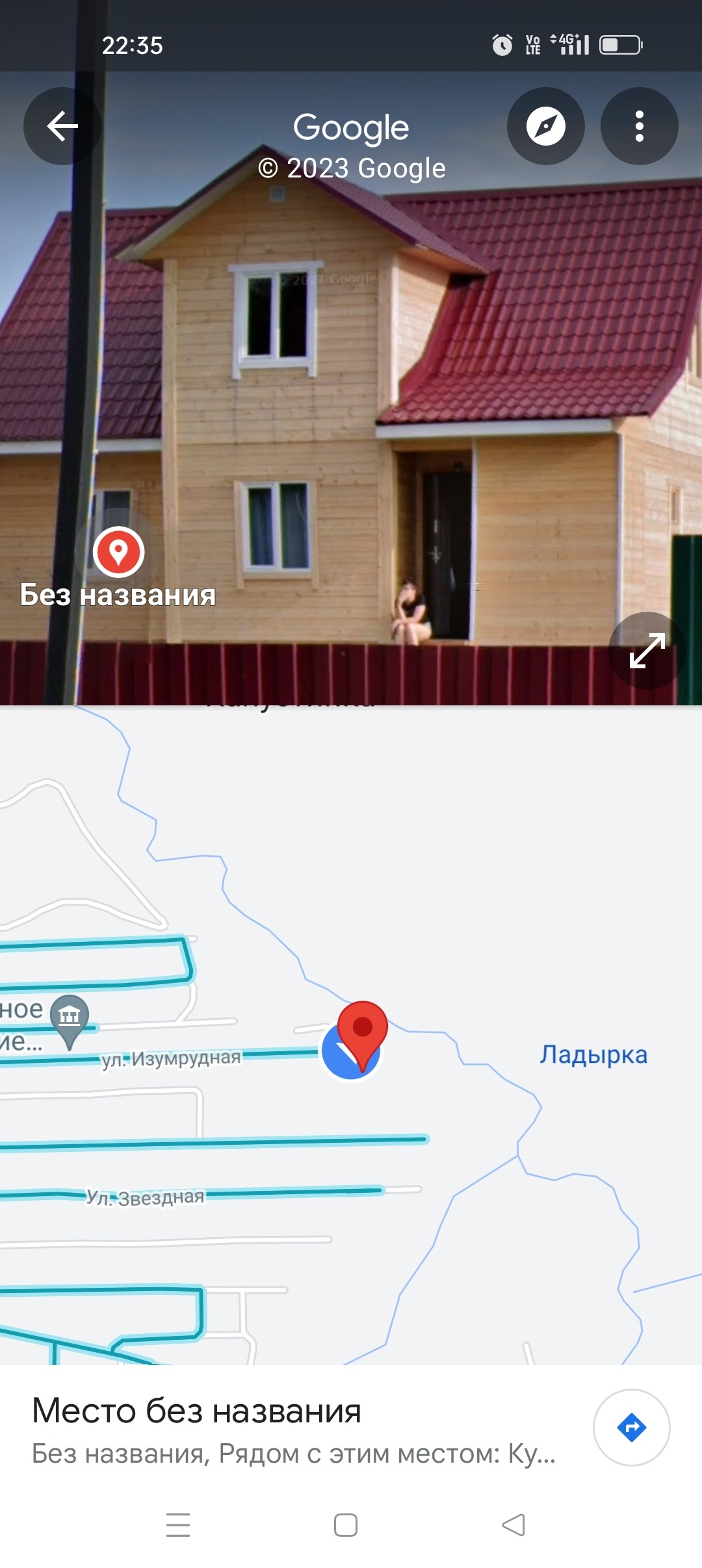 Google картинки дома (99) фото