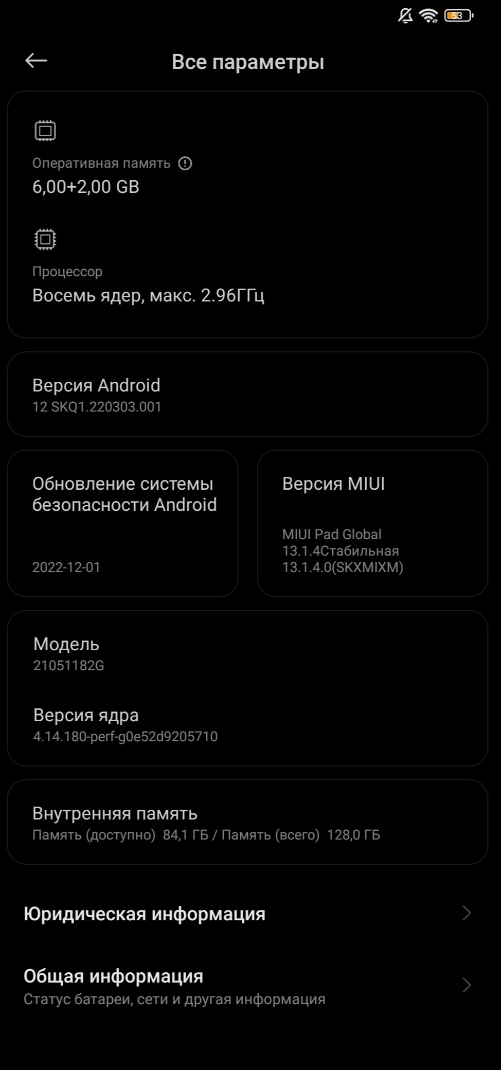          - MIUI   - Xiaomi Community - Xiaomi