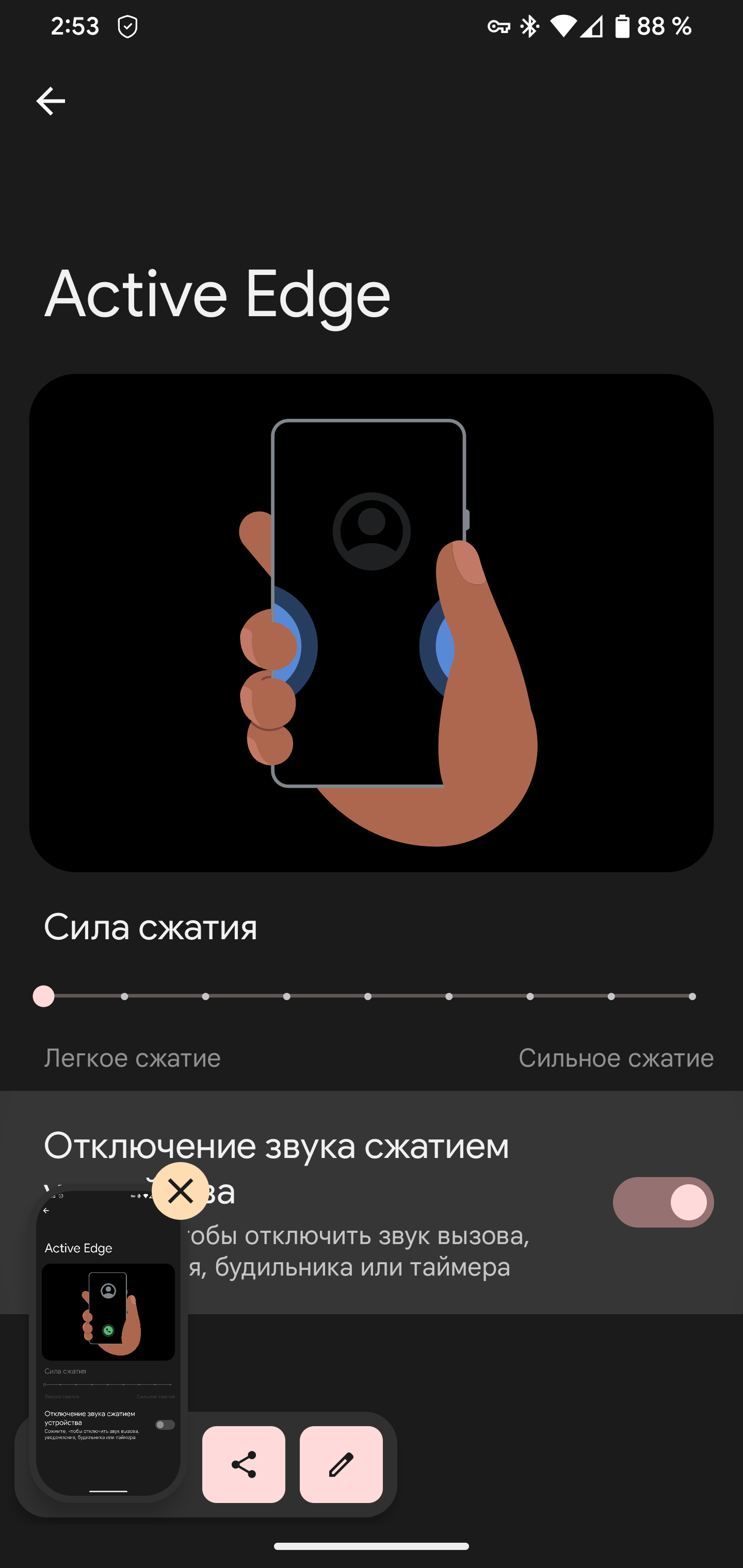 Не запускается ассистент при сжатии граней. - Google Assistant Community